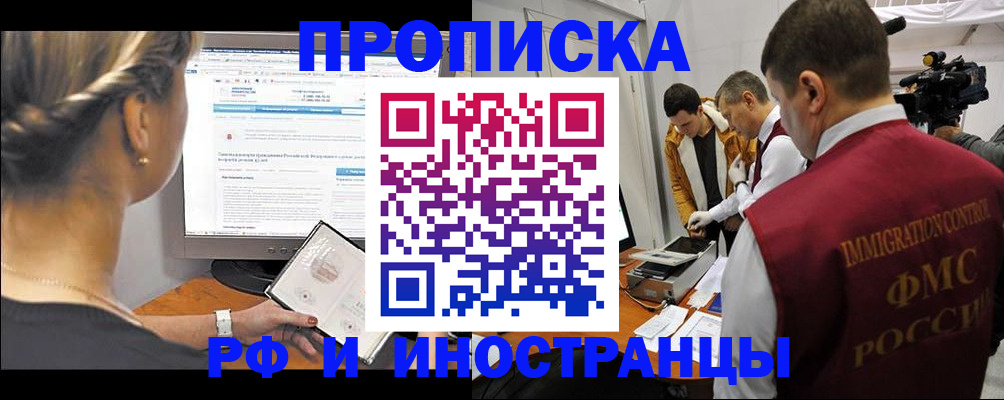 временная регистрация госуслуги в Бугульме